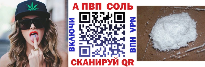 Купить закладку Усинск omg как войти Alpha-PVP Меф ГАШИШ Бошки Шишки Кокаин