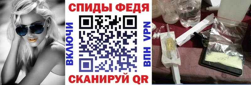 АМФ 97%  где можно купить   Усинск 
