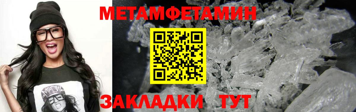 Amphetamine 98% Усинск