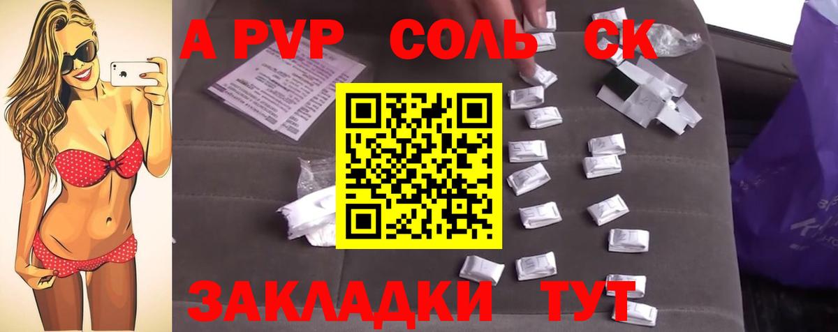 ТГК Усинск