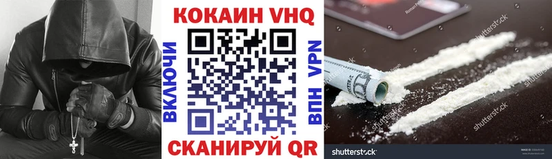 купить закладку Усинск КОКАИН Боливия