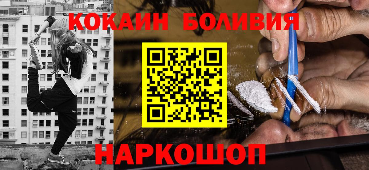 Кокаин 98% Усинск