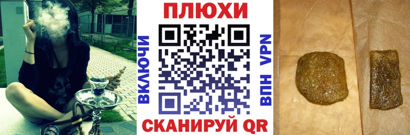 продажа наркотиков  Усинск  ГАШ Изолятор 