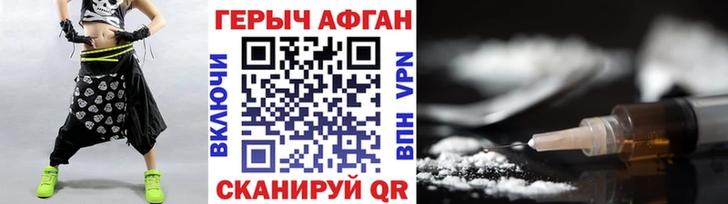 ГЕРОИН гречка  Усинск 