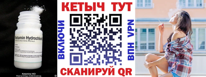 КЕТАМИН ketamine  где купить наркоту  МЕГА ссылки  Усинск 