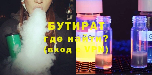 бошки Майский
