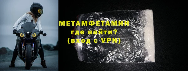 бошки Майский