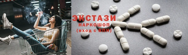 бутират Магас