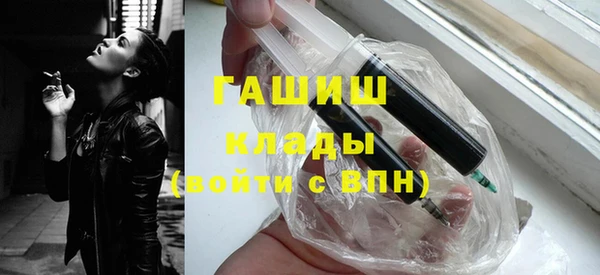 бутират Магас