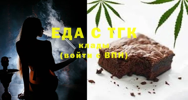 бутират Магас