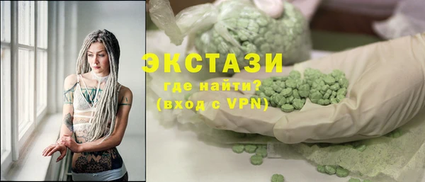 MDMA Premium VHQ Магадан