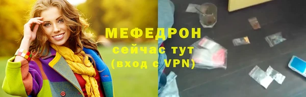 бутират Магас
