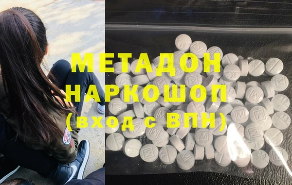 MDMA Premium VHQ Магадан