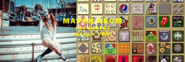 бошки Майский