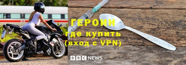 бутират Магас