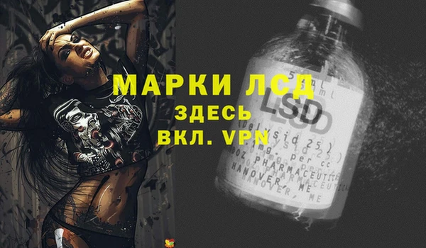 бутират Магас