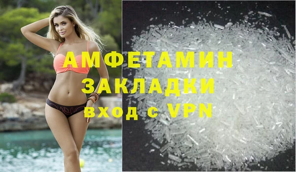 бутират Магас