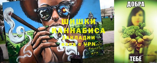 бошки Майский
