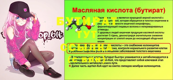 дживик Лихославль