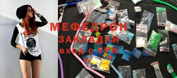 бутират Магас