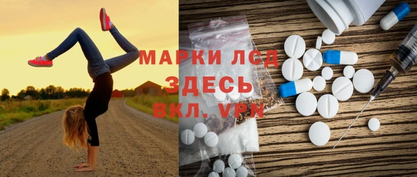 MDMA Premium VHQ Магадан