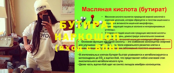 MDMA Premium VHQ Магадан