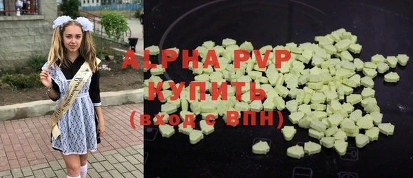 MDMA Premium VHQ Магадан