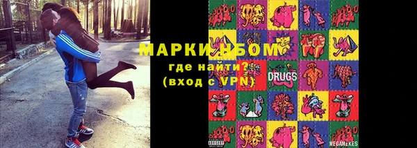 бутират Магас