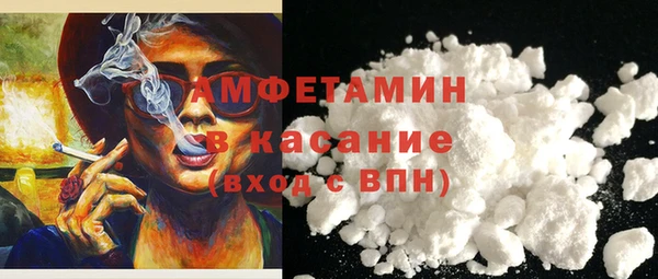 MDMA Premium VHQ Магадан