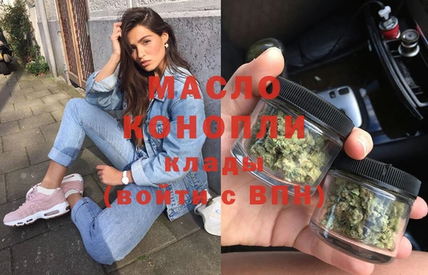 бутират Магас