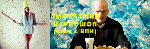 бутират Магас