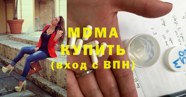 бошки Майский