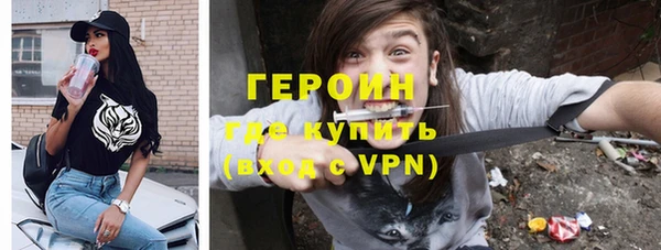 бутират Магас