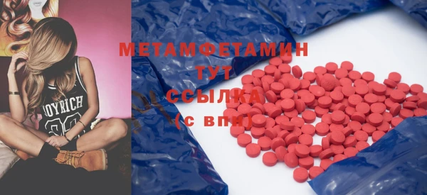 MDMA Premium VHQ Магадан