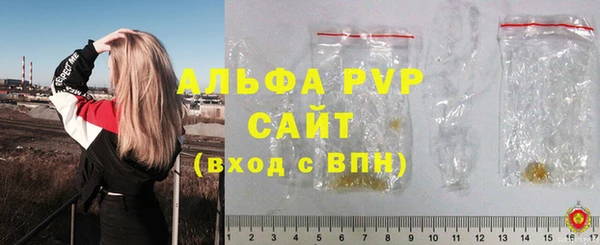 бутират Магас