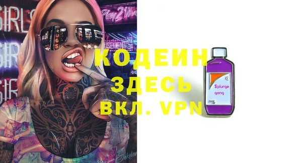 бутират Магас