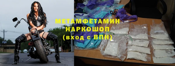 бошки Майский