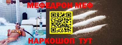 наркотики Наро-Фоминск