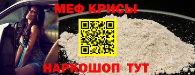 MESCALINE Апшеронск