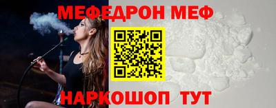 кристаллы Нальчик