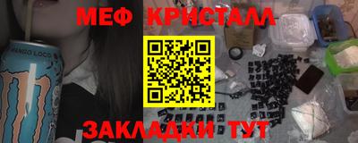 наркотики Наро-Фоминск