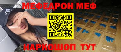 наркотики Наро-Фоминск