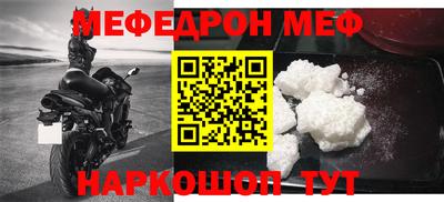 MESCALINE Апшеронск