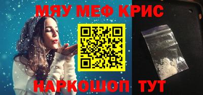 spice Первоуральск