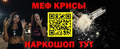 наркотики Наро-Фоминск