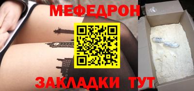 наркотики Наро-Фоминск