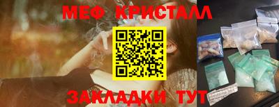 мефедрон Аргун