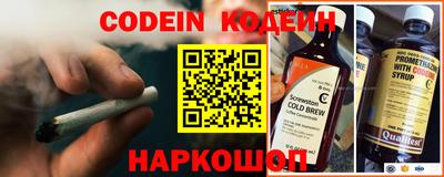 кристаллы Нальчик