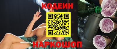 кристаллы Нальчик