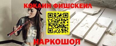 MESCALINE Апшеронск